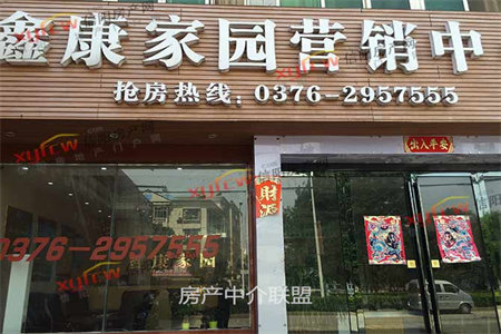 正道园3室2厅1卫125/25车库二楼66万