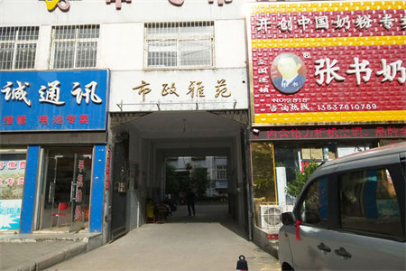 义和小区六楼带储藏室2室2厅1卫68.5㎡31万